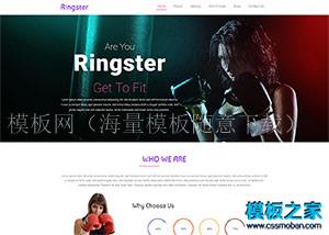 拳击搏击手俱乐部bootstrap网页模板（带后台）