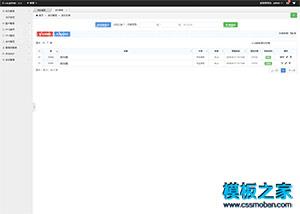 H-ui.admin v3.1后台管理html5模版（带后台）