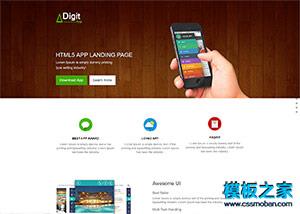 HTML5 APP引导页软件展示网站模板（带后台）