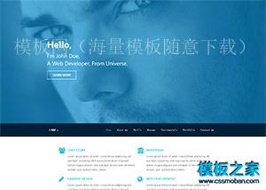 Web Developer开发者个人简历模板下载（带后台）