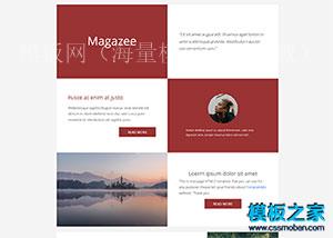 Magazee个人博客单页bootstrap模板（带后台）