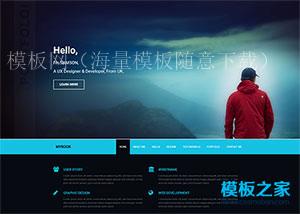 UX Designer设计师web作品集模板（带后台）