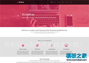 Atlanta外贸商务服务html5模板（带后台）