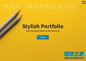 大图Portfolio图片展示工业设计css3模板（带后台）