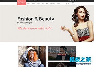 品牌时装衣服网店商城html5模板（带后台）