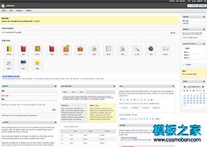 可拖动JsAdmin后台管理系统模版（带后台）