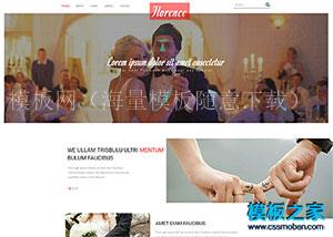 真爱永随情侣结婚html5网站模板（带后台）