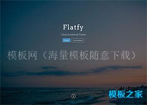 Flat简洁全屏精品传媒响应式网页模板（带后台）