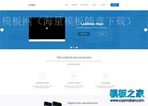 蓝色大气网校教育培训公司html5模板（带后台）