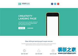 app landing着陆宣传页模板下载（带后台）