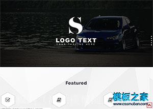 超级汽车活动专题fullpage滚屏html5模板（带后台）