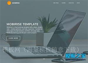 Mobirise模块化建站响应式html5模板下载（带后台）