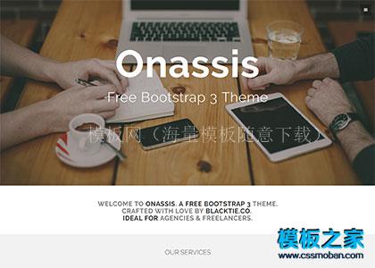 Bootstrap 3 引导页响应式模板下载（带后台）