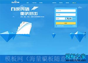 fullpage全屏滚轮切换引导页html5模板演示（带后台）