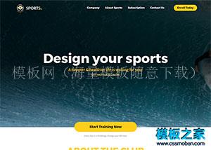 漂亮冲浪俱乐部运动sports响应式模板（带后台）