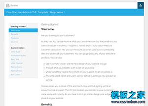 全屏自适应DocWeb说明文档html5模板（带后台）