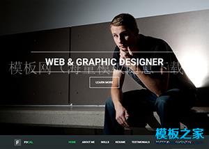 web designer简历作品展示html5模板（带后台）