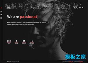 黑色个性个人简介web主页模板下载（带后台）