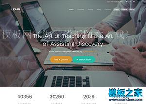 Learn在线教育课堂商务企业网站模板（带后台）