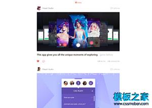 Amaze UI手机移动端新闻html5页面模板（带后台）