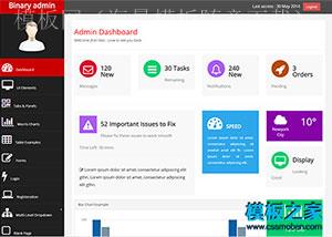 Binary admin后台管理系统bootstrap模板（带后台）
