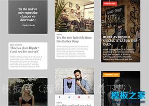 多种卡片设计css3模板下载（带后台）
