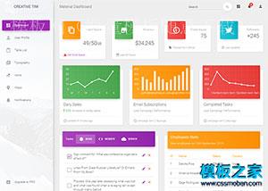 多彩设计UI后台管理系统bootstrap模板（带后台）