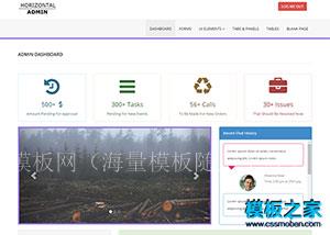 简洁CMS后台管理系统bootstrap网站模板（带后台）