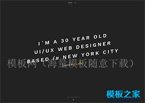 黑色全屏web网站设计师展示网页模板（带后台）