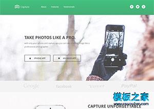 PHOTOS手机APPS应用官网模板下载（带后台）