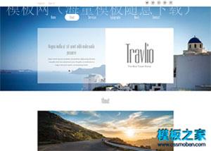 蓝色大气境外游景区景点网站模板（带后台）