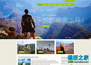 户外驴友探索探险html5网站模板（带后台）