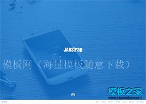 JANStrap大气背景单页page模板下载（带后台）