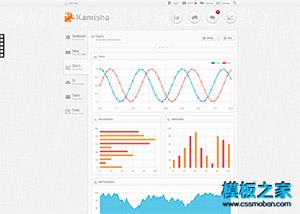 灰色质感后台管理员系统网页模板（带后台）