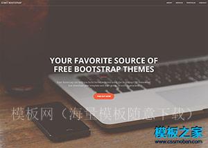 大气背景扁平化UI设计bootstrap模板（带后台）