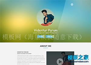 UI设计师web简历html5模板下载（带后台）