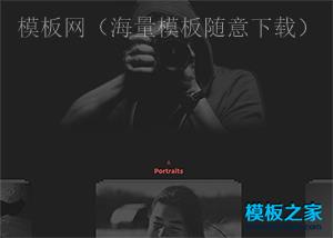 黑色个性js动画Photo相册网页模板（带后台）