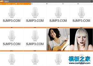 手机MP3歌曲音乐网站触屏wap模板（带后台）