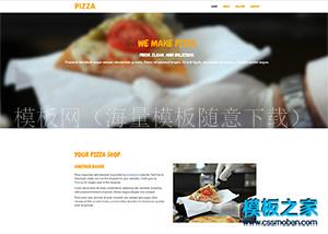 Pizza美食餐饮单页page专题模板（带后台）