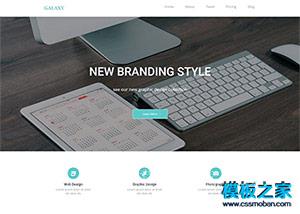 galaxy现代科技商业公司bootstrap模板（带后台）