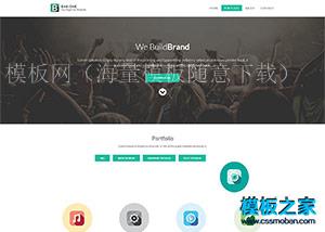 Bak-one简洁单页响应式html5模板（带后台）