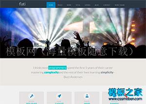 flati响应式css3动画bootstrap旅游服务模板（带后台）