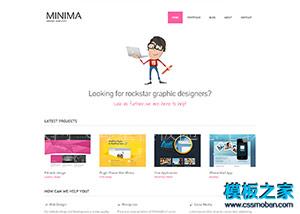 Minima简洁清晰商业外贸公司网页模板（带后台）