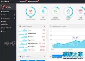 全屏响应式bootstrap后台管理系统模板（带后台）