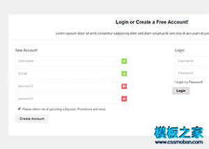 简洁html5登录注册js验证网页模板（带后台）