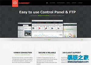 漂亮css3服务器运营托管企业整站模板（带后台）