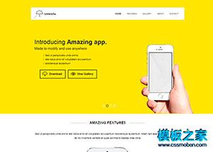 宽屏黄色手机app产品响应式bootstrap模板（带后台）