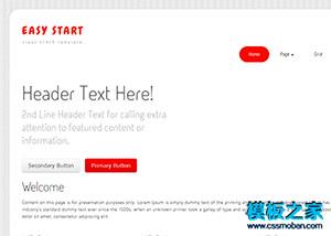 圆角宽屏红色简洁的html5模板（带后台）