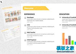 css3炫酷个人web简历模板下载（带后台）