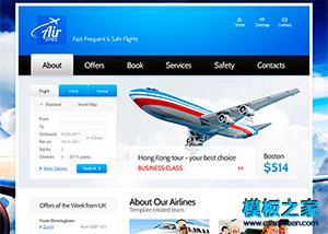 大气蓝色航空公司html5整站模板（带后台）